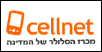 cellnet  